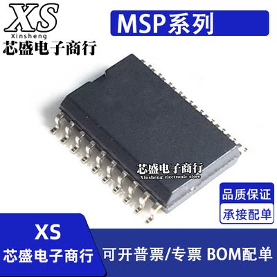 MSP430F2111IDWR M430F2121T TDWR TDW IDW 2131 贴片 SOP20