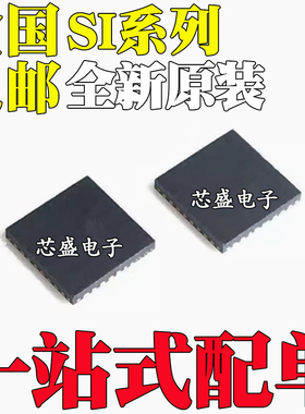 SI4330-B1-FMR FM 4460-B1B C2A-GMR GM 丝印44602A 44601B QFN20