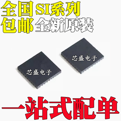 SI4330-B1-FMR FM 4460-B1B C2A-GMR GM 丝印44602A 44601B QFN20