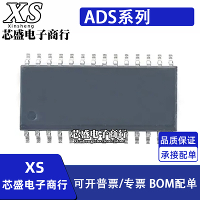 ADS7820U 7824 7825 800 820IDW 821UB 8505IBDW 8517IBDWR SOP28