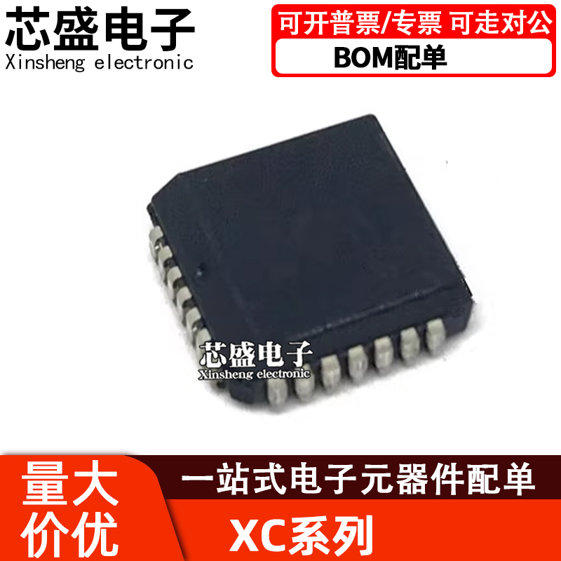 XC1736EPC20C17512LPC20C18V01