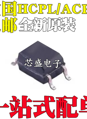 HCPL/ACPL-M50L-500E M60 M72T M452 453 454 456 M601 M612 SOP5