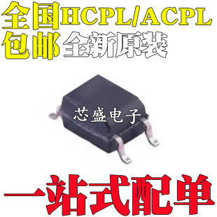 453 ACPL M72T HCPL 454 M612 500E M601 M50L SOP5 M60 456 M452