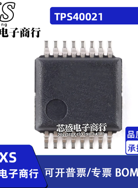 TPS40021 TPS40021PWPR 40021 TSSOP 电源控制器芯片