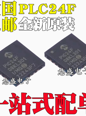 PIC24F08KL301-I/MQ 08KL401 16KA101 16KL401 E/MQ T 芯片 QFN20