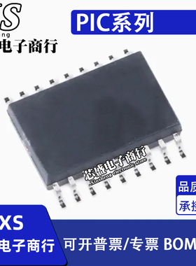 PIC16LF88-I/SO 818 819 1826 1827 1847 648A E/SO T AT SOP18