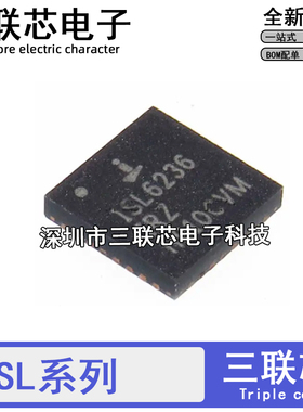 ISL6236AIRZ 6237 9208 9440 9441 24832 94208IR 97670IRZ-T QFN