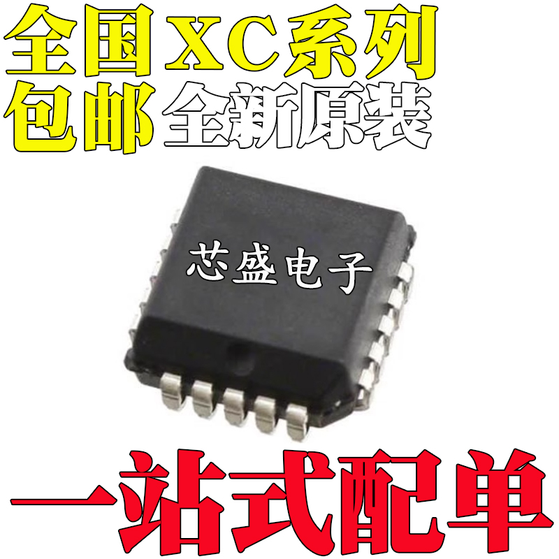 XC1736EPC20C17512LPC20C18V01