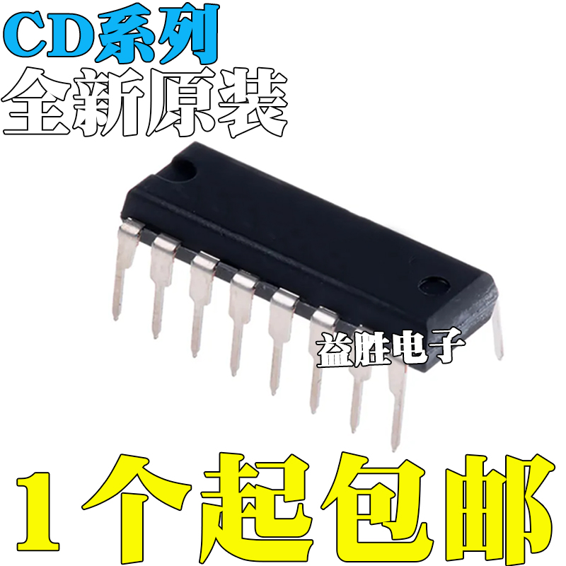 CD4043BE40464050405340544