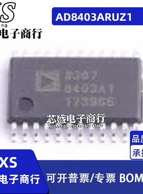 AD7927BRUZ 丝印7927BRUZ AD7928BRUZ TSSOP-20封装