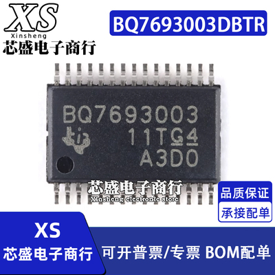 BQ7693003DBTR 7693006DBTR 7693001DBTR 7693002DBTR TSSOP30