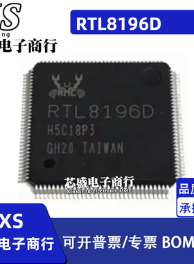 RTL8196D-CG 8196D 8196E 8196E-CG RTL8208L RTL8316E QFP128