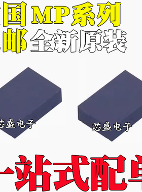 MP38891DL 38671 38870 38872 38874 2611 3429GL DL-LF-Z QFN14