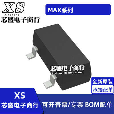 MAX809REUR 810RD RTR RTRG SD STR STRG TD TTR TTRG LD SOT23-3