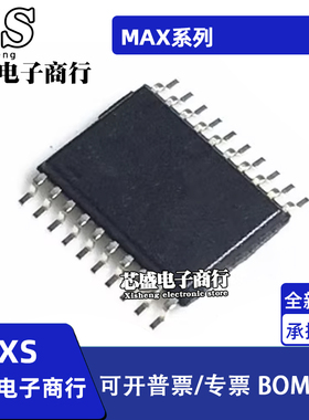 MAX333ACUP 3001EAUP 3380 3381ECUP 13223EEUP 5100AEUP TSSOP20