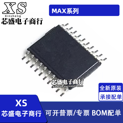 MAX333ACUP 3001EAUP 3380 3381ECUP 13223EEUP 5100AEUP TSSOP20