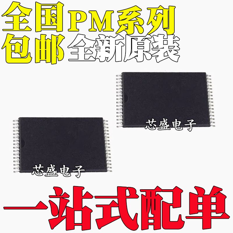 全新原装进口FM20L08-60TGFM20