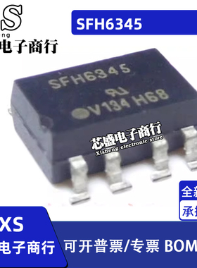 SFH6345 6345 6315 6315T SFH6316 DIP-8/SOP8