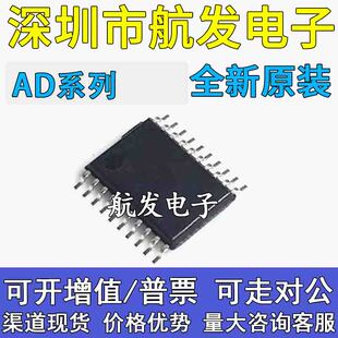 AD5254BRUZ 5330 5332 5791 7302 7327 7801 7927BRU50 BRUZ100