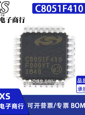 C8051F410-GQR C8051F410 C8051F343 C8051F343-GQR QFP32