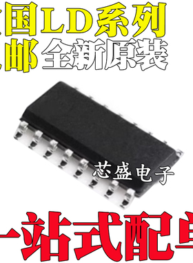 LD7791 7792 7889 8104 7790 GS/SGS/AGS/PS LDI001 IGD001 SOP16