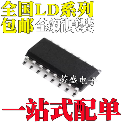 LD7791 7792 7889 8104 7790 GS/SGS/AGS/PS LDI001 IGD001 SOP16