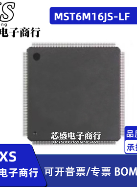 MST6M16JS-LF 液晶驱动板IC QFP-216封装