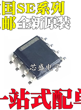 全新进口原装 SE555 567 4953 D FE DR P JG GN 贴片SOP-8