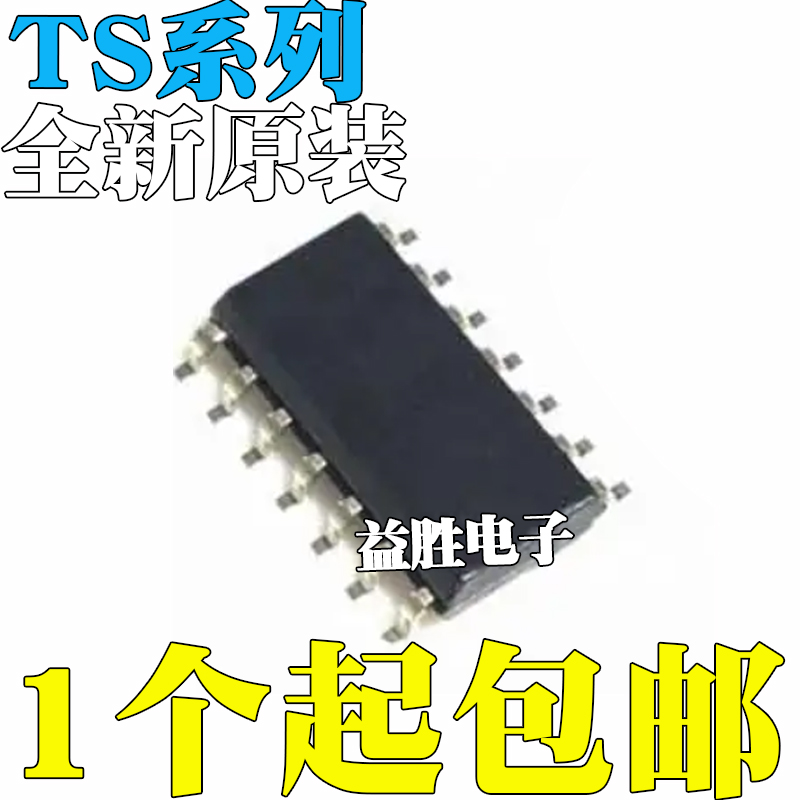 TS274CDT374IDT55665292494