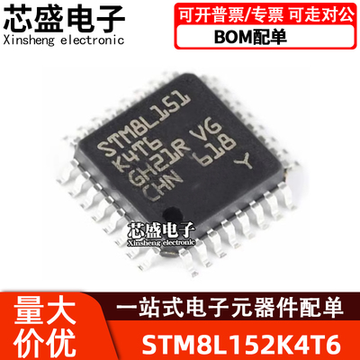 STM8L152K4T6K6T6152C6U632L1