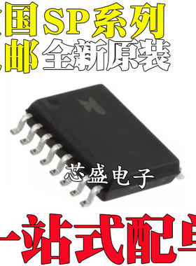 全新原装 SP202ECT SP232ACT SP232ECT SP3232ECT-L/TR SOP16