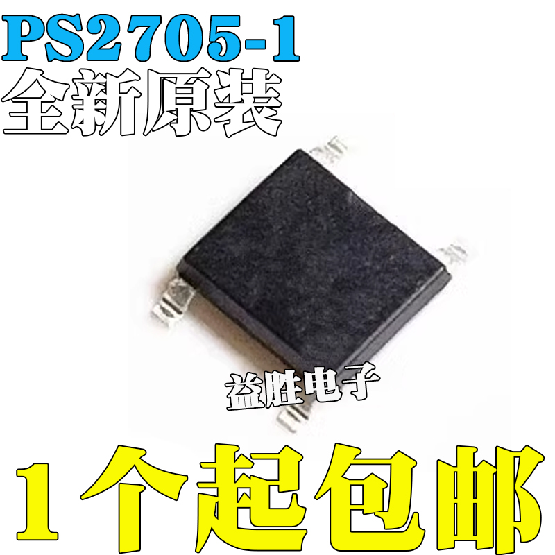 散新/全新原装进口R2705PS2705