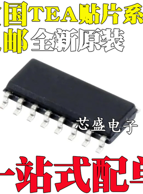 TEA1755T 1755LT 1751T 1751LT 1750T 1533T AT 贴片SOP16 SOP16