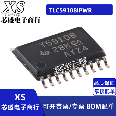 TLC59108IPWR 丝印Y59108 TSSOP20封装 驱动器芯片