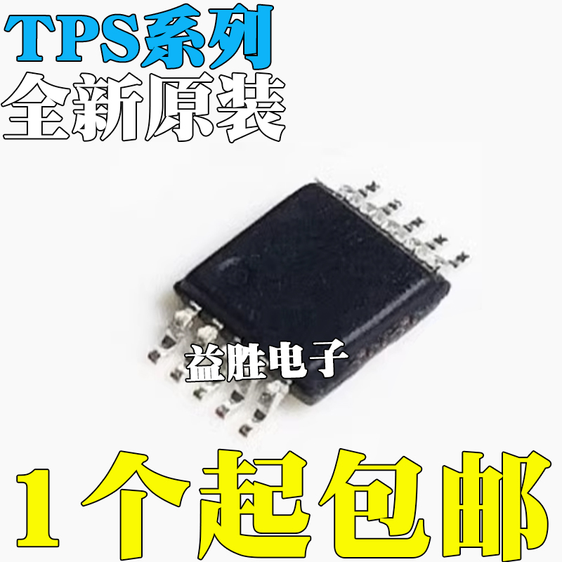 TPS62004DGS/DGSR62005620066