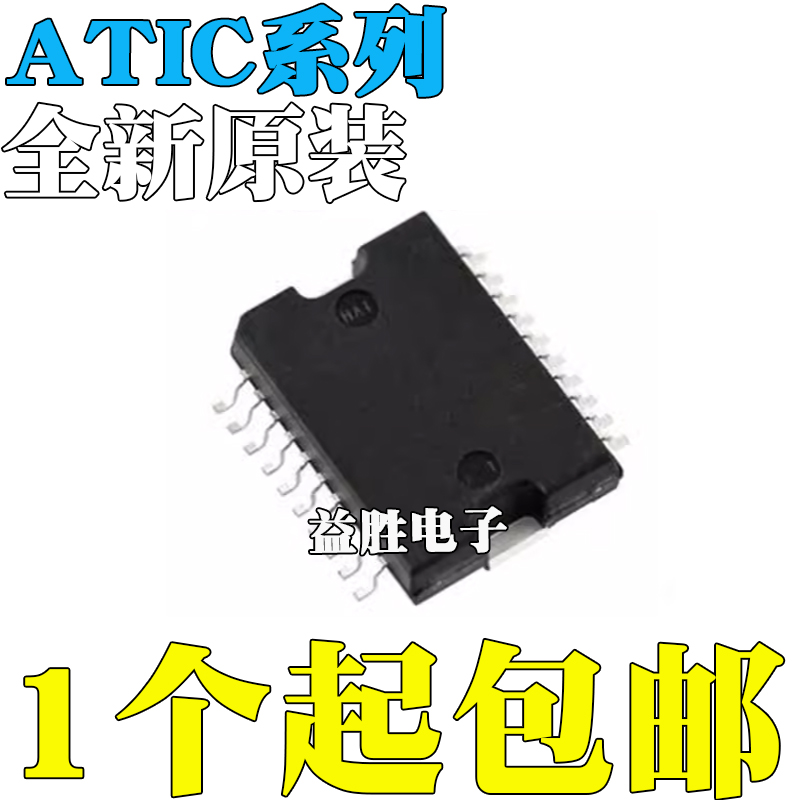 ATIC111-CDUM31CD111-CG211SM