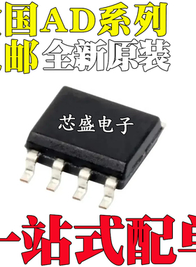 AD8655ARZ 8656 8662 8663 8671 8677 8692 9630 22100AR SOP8