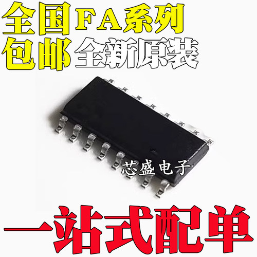 全新原装 FA6B22 6A30 6A31 N N-C6-L3 液晶电源芯片 贴片SOP16