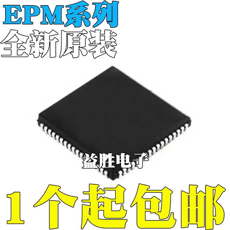 全新原装EPM7064LC68-10-12LI6