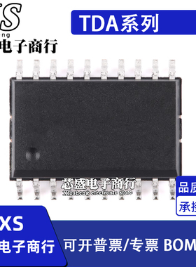 TDA6151-5XGEG 7056AT 7309D 9800T/V3 8540T 9880T SOP20