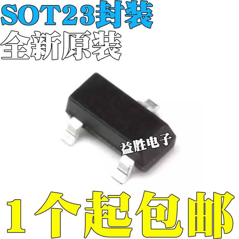 BZX84C2V4稳压二极管2.4V贴片