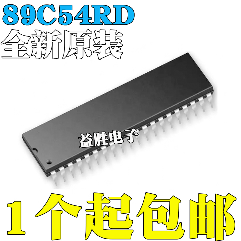 STC全新原装正品单片机芯片STC8