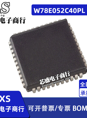 W78E052C40PL 052DPG 058DPG 058B40PL PLCC44 W78E052DDG DIP40