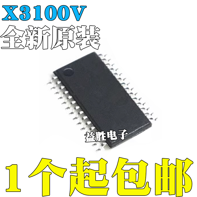 全新原装X3100V28T2X3100V28T2