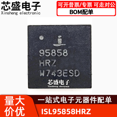 ISL95858HRZQFN52ISL95837HRZ
