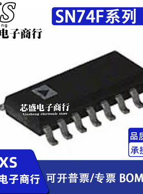 SN74F151BD F157 F161 F163 F174AD ADR BDR 贴片 SOP16