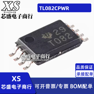 TSSOP8 丝印T082 线性运算放大器芯片 TL082CPWR TL082