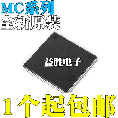 MC9S12HZ128VALXD256MALXDG512