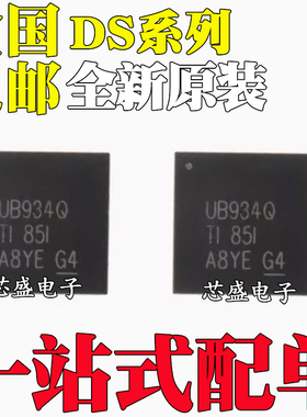 DS90UB934 936 954 914ATRHSJQ1 TRGZRQ1 TRGZTQ1 90C185SQ QFN48
