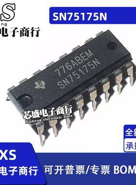 SN75175N 75175N DIP-16 SN75175DR SOP16 SN75172N SN75174N